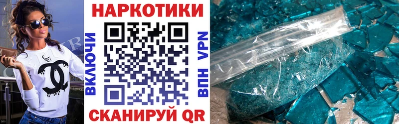 Codein Реутов