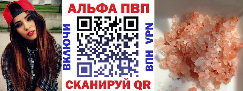 Alpha-PVP мука  omg сайт  Реутов  продажа наркотиков 