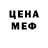 Метадон methadone Alex Koko