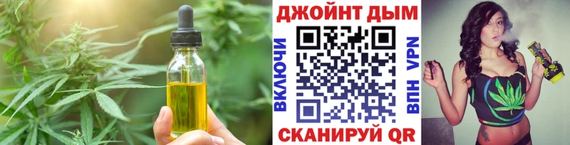 купить   Реутов  Еда ТГК конопля 