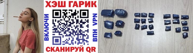 shop наркотические препараты  Реутов  ГАШИШ Изолятор 