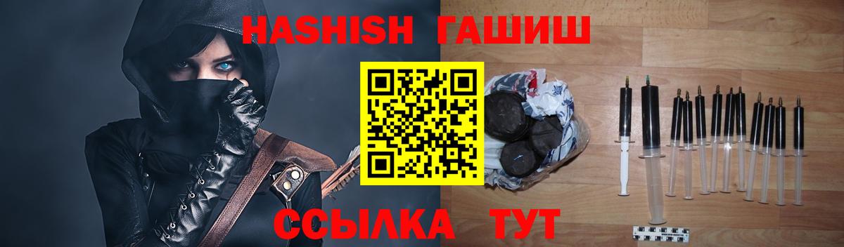 Реутов  Вход с VPN  NBOMe  ГАШ  COCAIN  МЕТ  Меф кристаллы  АМФ   Alpha-PVP СОЛЬ кристаллы 