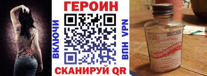 ГЕРОИН герыч  Реутов 