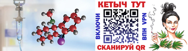 КЕТАМИН VHQ  Реутов 