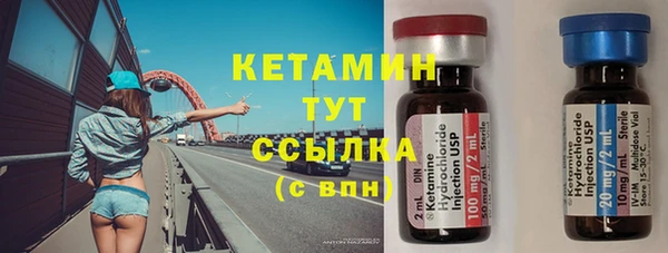 МДМА Балабаново
