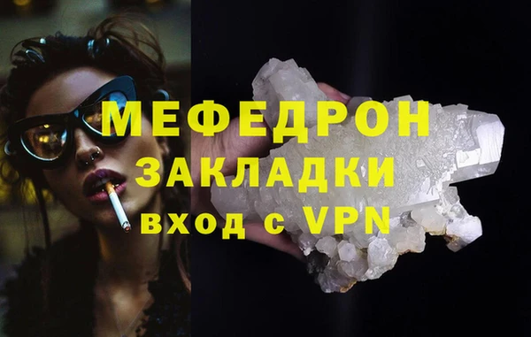 а пвп мука Балахна