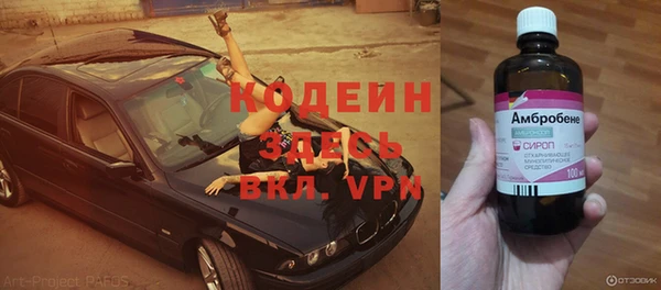 метамфетамин Белоозёрский