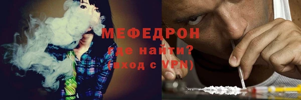 а пвп мука Балахна