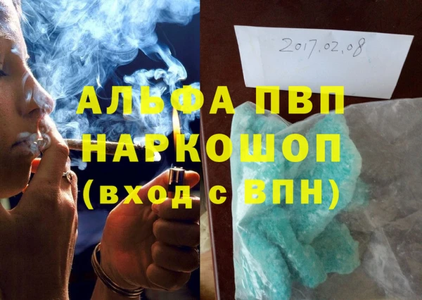 а пвп мука Балахна