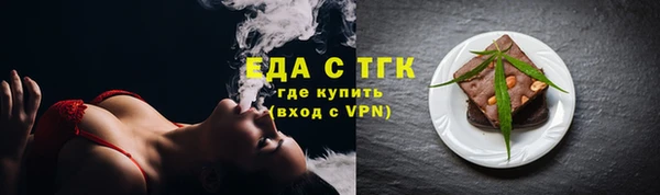 МДМА Балабаново