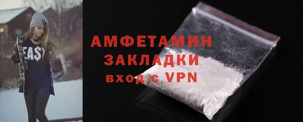 МДМА Балабаново