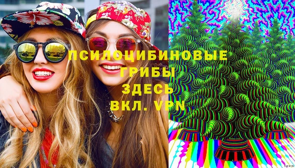 МДМА Балабаново