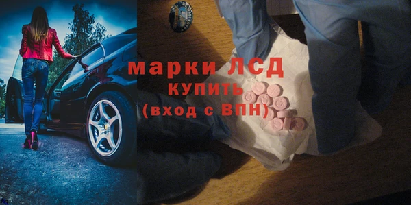 МДМА Балабаново