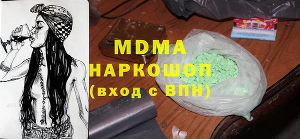 мдпв Белокуриха