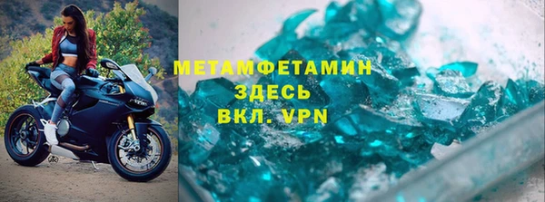 а пвп мука Балахна