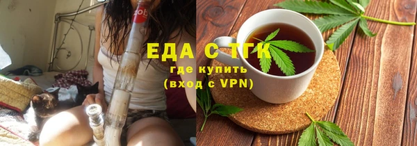 а пвп мука Балахна