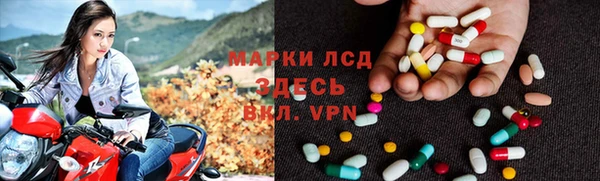 метамфетамин Белоозёрский