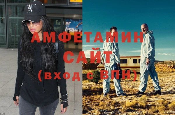 МДМА Балабаново