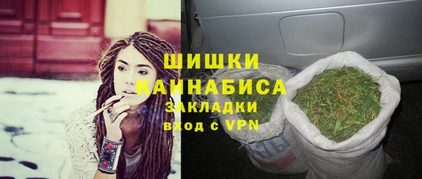 метамфетамин Белоозёрский