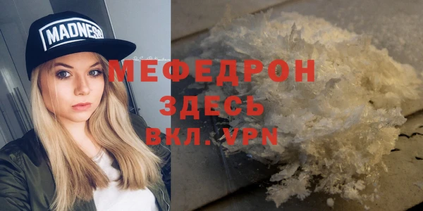 прущая мука Баксан