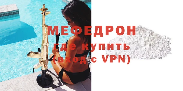метамфетамин Белоозёрский