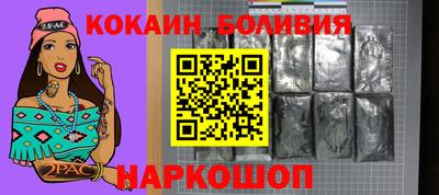 ALPHA PVP Кузнецк