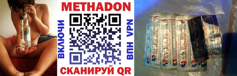 МЕТАДОН белоснежный  Реутов 