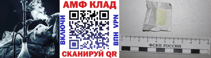 наркотики  блэк спрут ссылки  МЕТАМФЕТАМИН витя  Реутов 