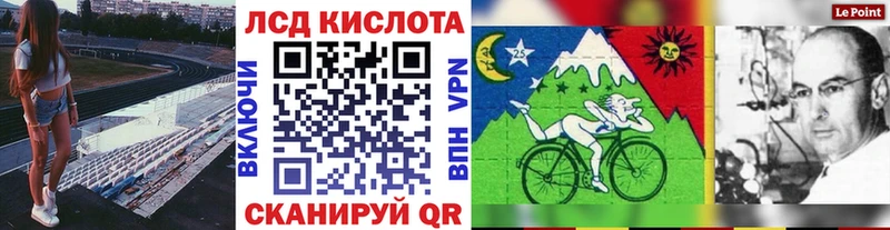 Марки N-bome 1,5мг  Реутов 