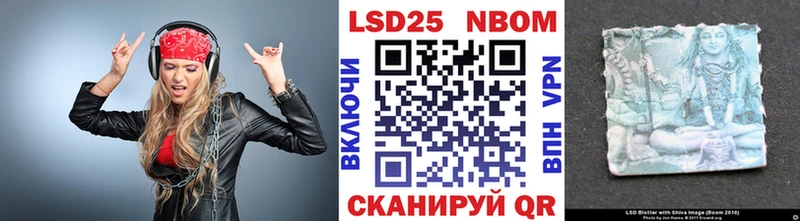 Марки NBOMe 1500мкг Реутов