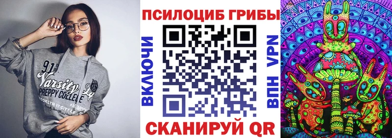 Галлюциногенные грибы Cubensis  сайты даркнета клад  Реутов  где найти наркотики 